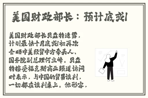 甘雨被盗宝团