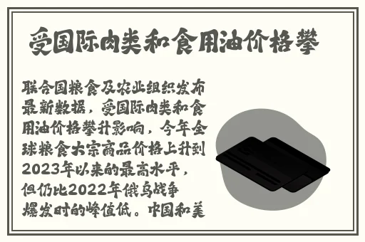 扒开双腿猛进入jk校花免费观看