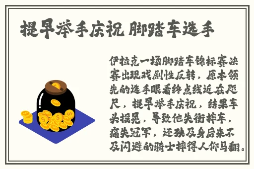 沈先生第二场高质量返场视频